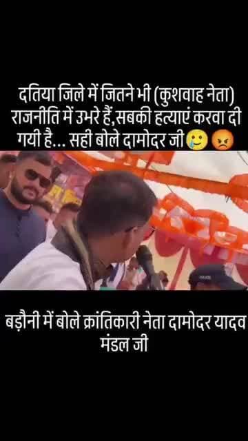 कुशवाहा समाज के ऊपर अन्याय अत्याचार नहीं होने देंगे
दोषियों पर कड़ी कार्यवाही कराएंगे