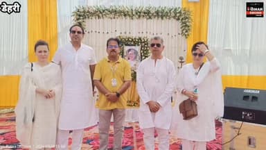 डॉ सुनील बोस की श्रद्धांजलि सभा में टुट पड़े उनके चाहने वाले