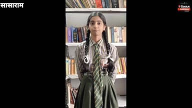राजेंद्र विद्यालय में विश्व स्वास्थ्य एवं स्वच्छता दिवस तथा विश्व अस्थमा दिवस का आयोजन