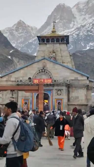 बुधवार आज 13 मई के दिव्य मंगलमय दर्शन कीजिए, हर हर महादेव, जय श्री केदार👏🌹