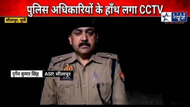 #Sitapur#लूट के बाद गोलीकांड की वारदात के पीछे हो सकता है बड़ा खेल#