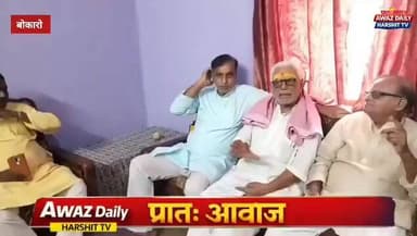 पहले बोकारो जिला कमिटी, अब प्रदेश कमिटी में स्थान न मिलने से वरिष्ठ कांग्रेसी हुए नाराज,