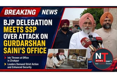BJP leader from Zirakpur, Gurdarshan Singh Saini, said that after yesterday’s attack on the BJP office in Zirakpur by fi...