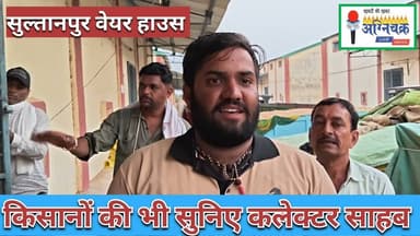 #wheat procurement किसानों की भी सुनिए कलेक्टर साहब। #harda