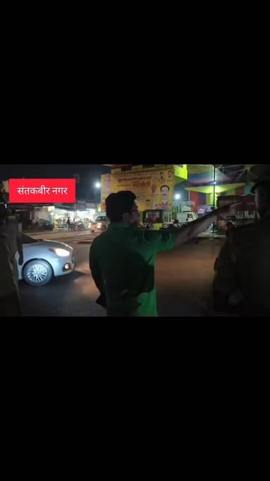 रात में सड़कों पर उतरे एसपी संतकबीरनगर, सुरक्षा व्यवस्था का लिया जायजा
संतकबीरनगर में कानून व्यवस्था को और अधिक मजबूत ब...