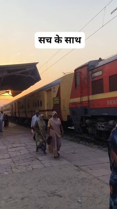सोनी का रेलवे स्टेशन अभी तक नहीं हुआ बनना चालू बुजुर्ग लोगों को होती है चढ़ने में परेशानी