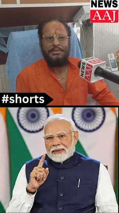 ग्राहक गायब, कारोबार ठप! प्रधानमंत्री की सोना कम खरीदने की अपील से सर्राफा बाजार परेशान, कहां अब घर और कारोबार नहीं चलेग...