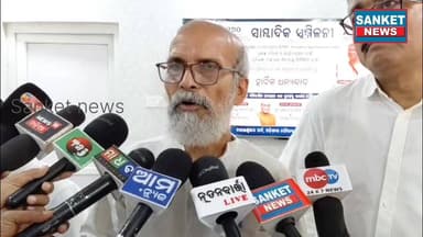 ବାଲେଶ୍ବରରେ ନିର୍ମିତ ହେବ ଅତ୍ୟାଧୁନିକ ASRF (Atmospheric Space Research Facility)