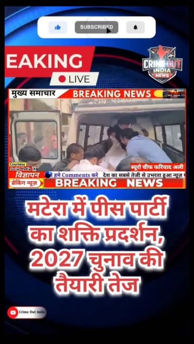 मुलायम सिंह यादव के बाद अब पुत्र प्रतीक यादव के निधन से समर्थकों में शोक।
सुबह छह बजे डॉक्टरों ने किया मृत घोषित।
#Yadav...
