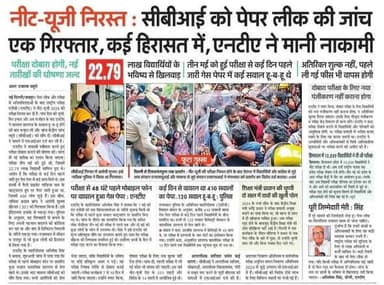 News.. 13 May 2026
#Dharamshala #HASOfficer #OshinSharma #SocialMedia #breaking #trending #cmsukhu #jairamthakur #DrRaji...