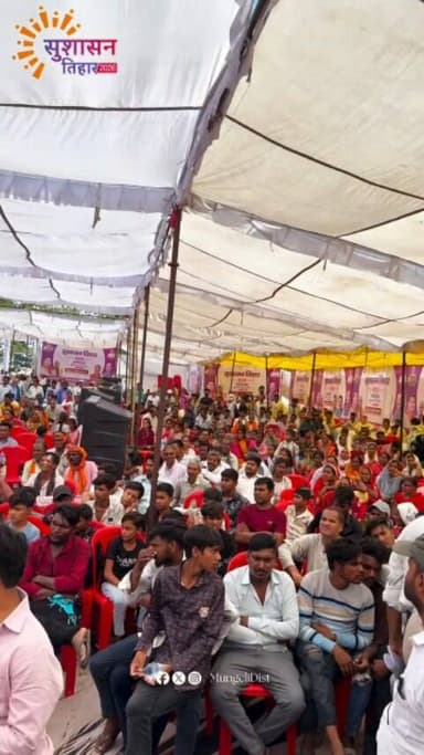 #सुशासन_तिहार_2026 ग्राम मदकू को मिली 27 लाख रूपए सहित नए मिडिल स्कूल भवन निर्माण की सौगात।
विधायक श्री कौशिक ने की विभि...