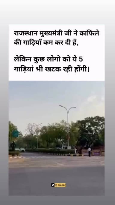 How has Bhajan Lal Sharma trimmed his convoy?
Late on Tuesday, CM Sharma’s office said that the CM has decided to keep t...