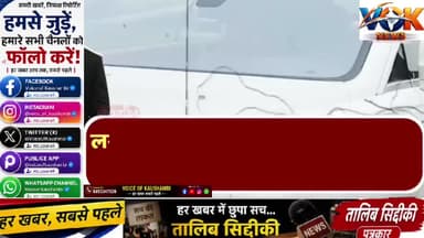 मंझनपुर: अखिलेश यादव के परिवार से बहुत ही दुःखद खबर सामने आ रही है #utterpradesh #brekingnews #voiceofkaushambi #pratikyadav