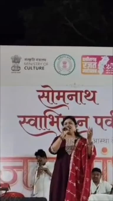 सोमनाथ स्वाभिमान पर्व अटूट आस्था के 1000 वर्ष पूर्ण होने पर जिला प्रशासन द्वारा ज्वालेश्वर महादेव मंदिर परिसर तवाडबरा वि...