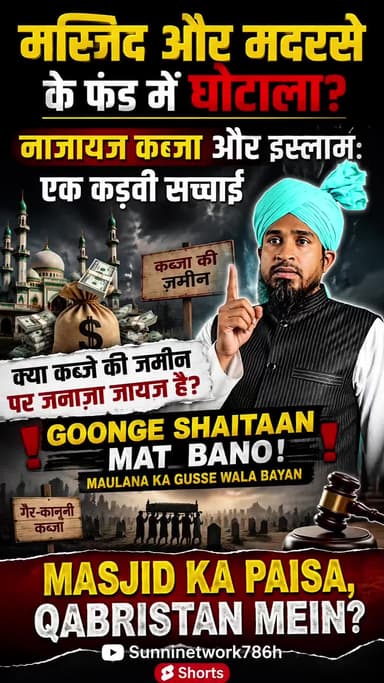 (Maulana Munawwar Raza Hashmati )