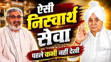 बाढ़ में डूबी जमीन बनी सोना उगलने वाली धरती: ग्राम पंचायत कुलताना रोहतक हरियाणा
#SantRampalJiMaharaj #SatlokAshram #san...