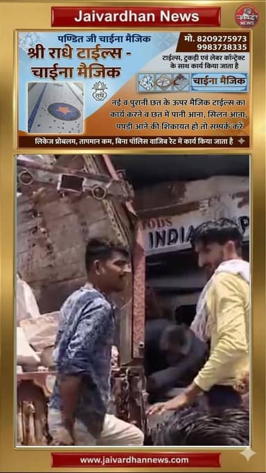 जोधपुर-जैसलमेर बायपास पर ट्रक हादसा : केबिन में बुरी तरह फंसे ड्राइवर की मौत #jodhpurnews #roadaccident
#BreakingNews
...