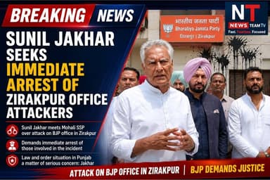 Sunil Jakhar today met Mohali SSP regarding the recent attack on the BJP office in Zirakpur. He expressed concern over t...