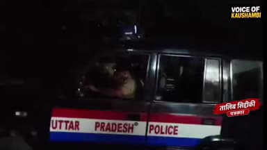 मंझनपुर: कौशाम्बी में दबंगई का तांडव, मामूली विवाद में युवक को लहूलुहान कर छोड़ा #kaushambinews #brekingnews #kaushambipolice #up
