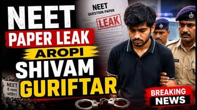 NEET || EXAM || #neetmotivation #exam #paper_leak #medical
