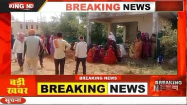 मऊगंज।।24 घंटा के अंदर दो युवकों ने फांसी लगाकर अपनी जीवन लीला की समाप्त।नवविवाहित युवक का फांसी के फंदे मिला शव कारण अज...