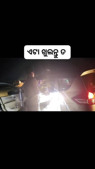 ଆପଣ ଆସନ୍ତୁ......
#surajtv #basta