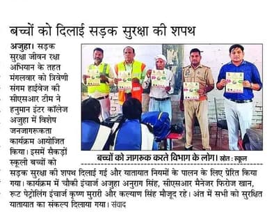 #UPPolice
#kaushambipolice
#UPPoliceInNews
#kaushambipoliceinnews
#GoodWorkUpp https://t.co/ORrM2HqNDz