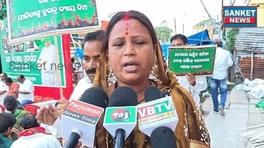 ଓଡ଼ିଶାର ବିପର୍ଯ୍ୟସ୍ତ ଆଇନଶୃଙ୍ଖଳା ବିରୁଦ୍ଧରେ ବାଲେଶ୍ଵର ବଜେଡିର ଗଣ ବିକ୍ଷୋଭ
