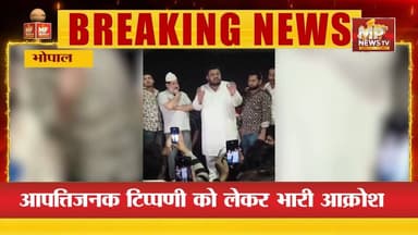 मुस्लिम युवक की पिटाई के विरोध में सड़क पर उतरे हजारों लोग, दिखा आक्रोश ! MP NEWS BHOPAL #mpnews #bhopal #muslim #hindu ...