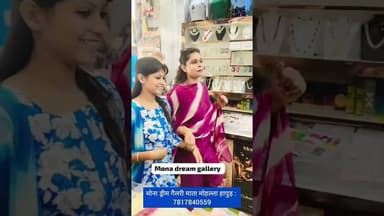 💥 #BestPrice & Quality 1,000/- me kharide 2 #Suit👉 Mona Dream Gallery, Call 7817840559