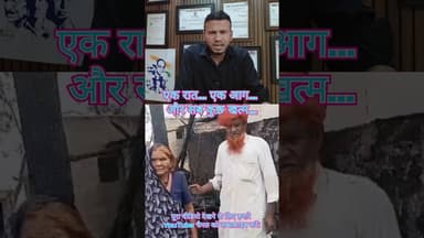 रात 12 बजे ऐसा क्या हुआ कि किसान की जिंदगी भर की कमाई राख हो गई… #khandwanews