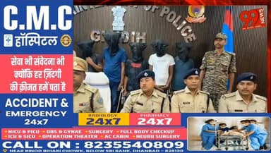 #गिरिडीह #पुलिस ने 6 #शातिर #साइबर ठगों को #गिरफ्तार किया