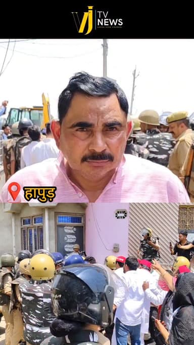 हापुड़ में तालाब की जमीन पर बने सपा नेता के मकान पर चला बुलडोजर, हापुड़ नगर कोतवाली क्षेत्र गांव हैदर नगर में यह बुलडोजर...
