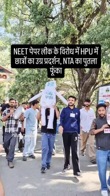 NEET पेपर लीक के विरोध में HPU में छात्रों का उग्र प्रदर्शन, NTA का पुतला फूंका।
#shimla #HPU #hills #students