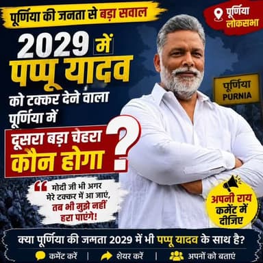 #भगवान भी #मुझे #नहीं #हर #पाएगा