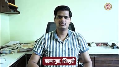 #सफलता_की_कहानी
एमएसएमई प्रोत्साहन योजना से बदली वरूण गुप्ता की जिंदगी
आज “गुप्ता वायर इंडस्ट्रीज” के माध्यम से कई लोगो...