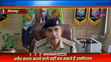 मंडी भराड़ी के पास सदर पुलिस टीम ने नाकाबंदी के दौरान अवेध बीयर की एक गाड़ी पकड़ी क्या कहते हैं पुलिस अधीक्षक संदीप धवल ...