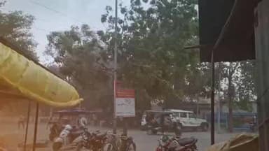 गोंडा: गोंडा में अचानक आई धूल भरी आंधी और हल्की बारिश से मौसम हुआ सुहावना, उमस भरी गर्मी से मिली राहत