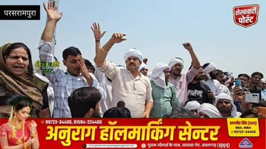 अरे भैया चले जाओ यहां से हाथ जोड़कर विनती है Dr. Rajkumar Sharma