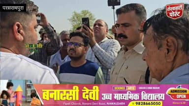 पूर्व चिकित्सा मंत्री राजकुमार शर्मा के बीमार पिताजी रामनिवास शास्त्री का झलका दर्द, सुनिए क्या कहा
