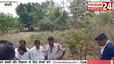 क्या एक पिता ऐसा भी सकता है, कलयुगी पिता ने जब खोला ह-त्या का राज #khurai #bandri #pita #beti #police #KhuraiVidhansabha