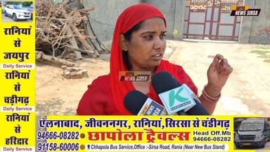 सिरसा में 9साल से शादीशुदा महिला बैठी ससुराल के घर के बाहर धरने पर! प्रशासन को दी चेतावनी बोली कार्रवाई नहीं हुई तो 15 त...