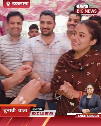 चुनाव से पहले एक इंटरव्यू मे रीमा सोनी ने कहा था मेरी हार जीत का फैसला यह मंत्री नहीं करेंगे मेरी हार जीत का फैसला जनता...