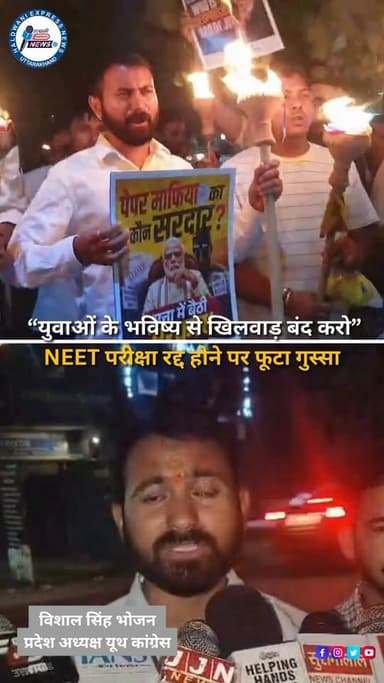 हल्द्वानी में यूथ कांग्रेस और छात्र नेताओं ने मशाल जुलूस निकालकर केंद्र सरकार के खिलाफ प्रदर्शन किया। कार्यकर्ताओं ने कह...