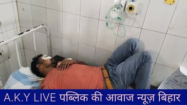 #सड़क दुर्घटना में बाइक सवार #नौजवान #घायल सदर अस्पताल भर्ती Public ki Awaz #sadathospitalarwal #sadharichauki #publicki...