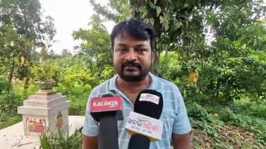 ଭୋଗରାଇ: ମହାଗବ ଗ୍ରାମରେ ପାଣି ସମସ୍ୟା ନେଇ ଗ୍ରାମବାସୀଙ୍କ ପ୍ରତିକ୍ରିୟା