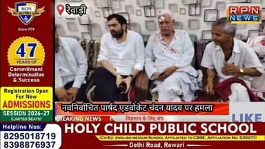 नवनिर्वाचित पार्षद एडवोकेट चंदन यादव पर हमला