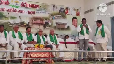 మధిర: మధిర లో నలుగురు ముఖ్యమంత్రులు, 40 ఏళ్ల రాజకీయ ప్రస్థానం, మంత్రి తుమ్మల రికార్డు : పలువురు నాయకులు