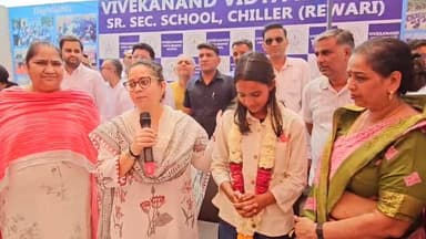 प्रदेश में 12 कक्षा में प्रथम आने पर दीपिका को बधाई...
रेवाड़ी बोर्ड परीक्षा में अव्वल रही दीपिका को बधाई देने के लिए खु...