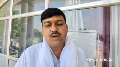 #चित्रकूट
पड़ोसी व्यक्ति पर फर्जी बैनामा कर जमीन हड़पने का आरोप !